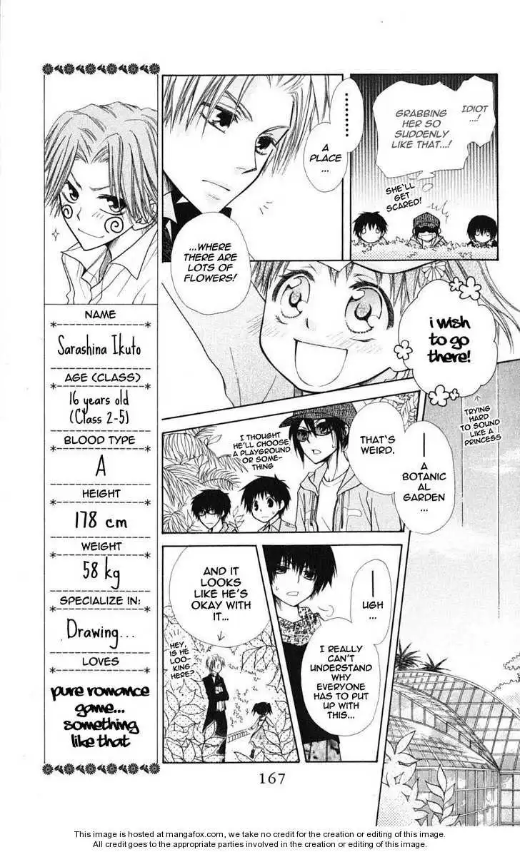 Kaichou Wa Maid-sama! Chapter 28 16